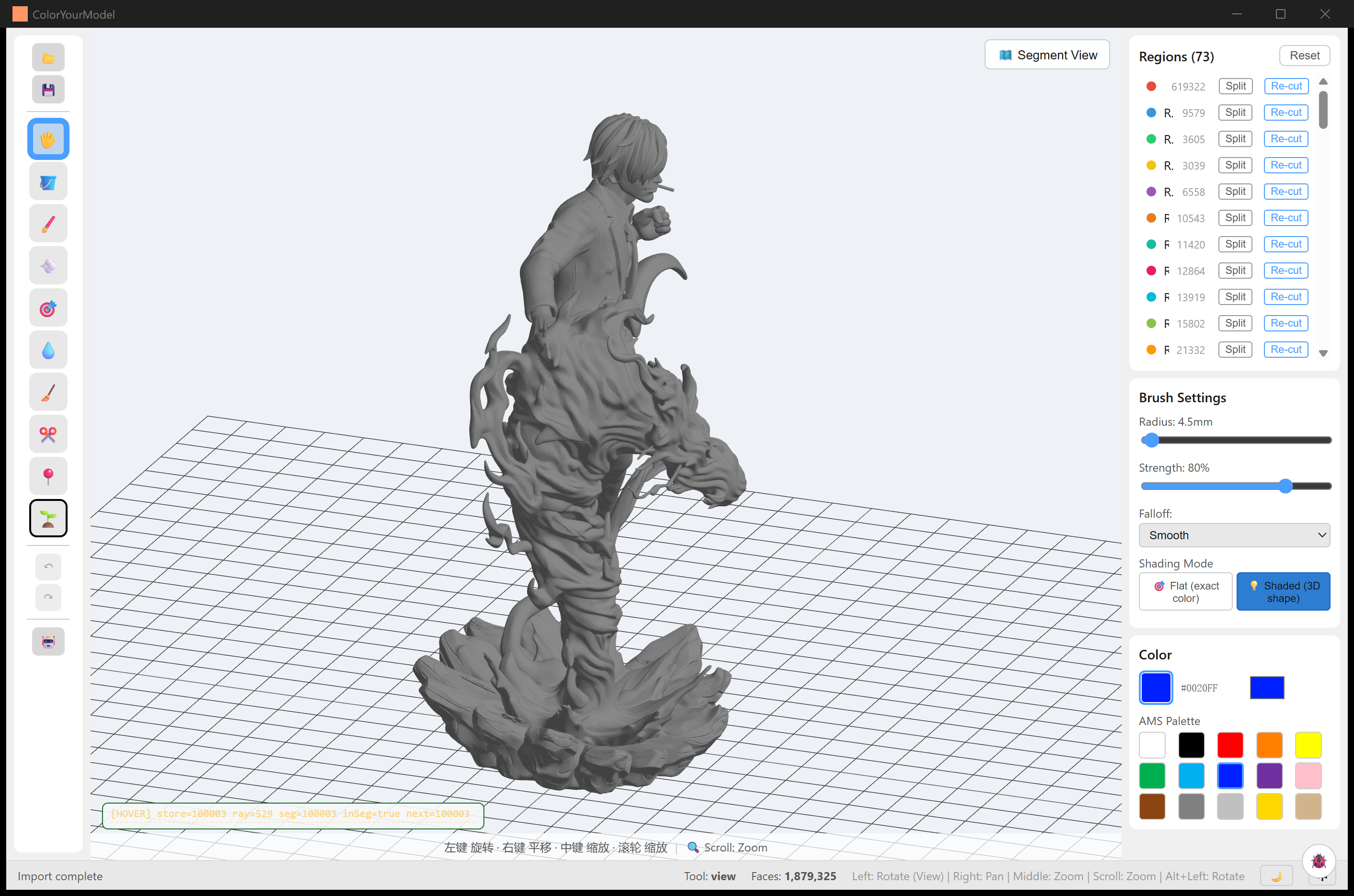 Raw sculpt imported, no regions yet
