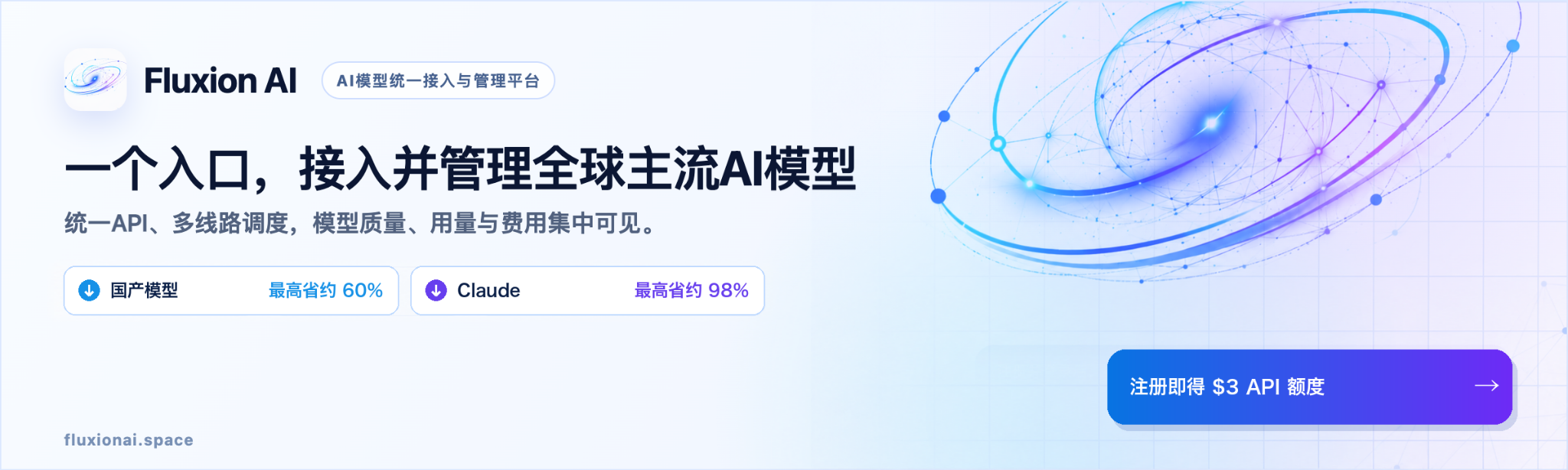 Fluxion AI banner