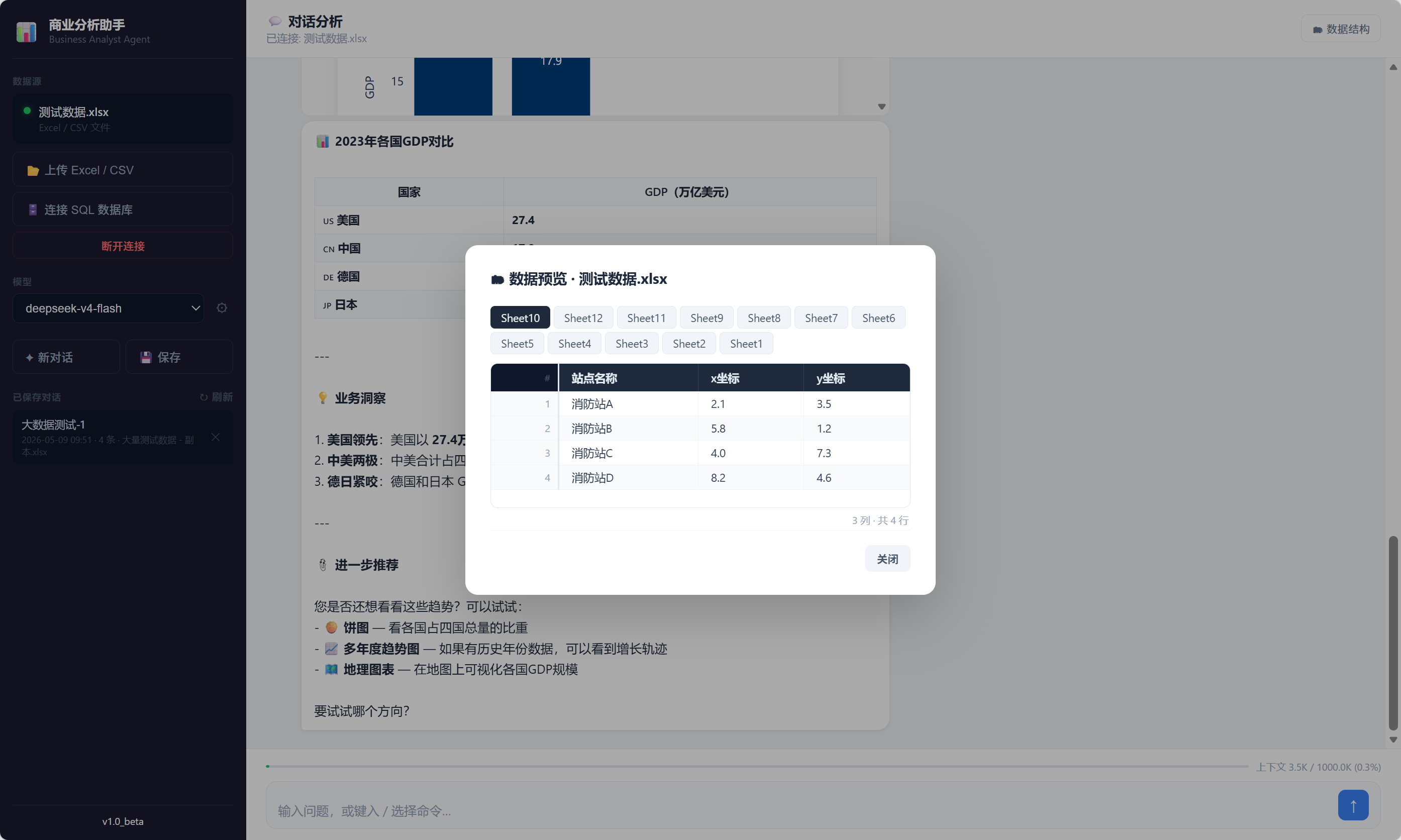 Zafer-Liu/Data-Analysis-Agent cover
