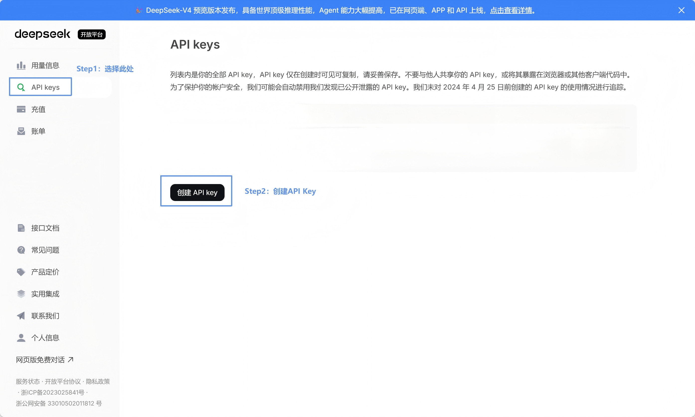 Configure the API2