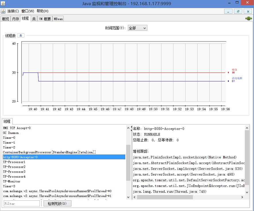 jconsole-5-2-1