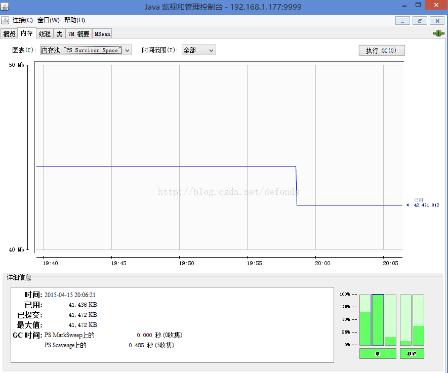 jconsole-5-3-4