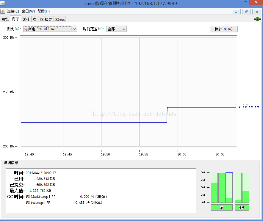 jconsole-5-3-5