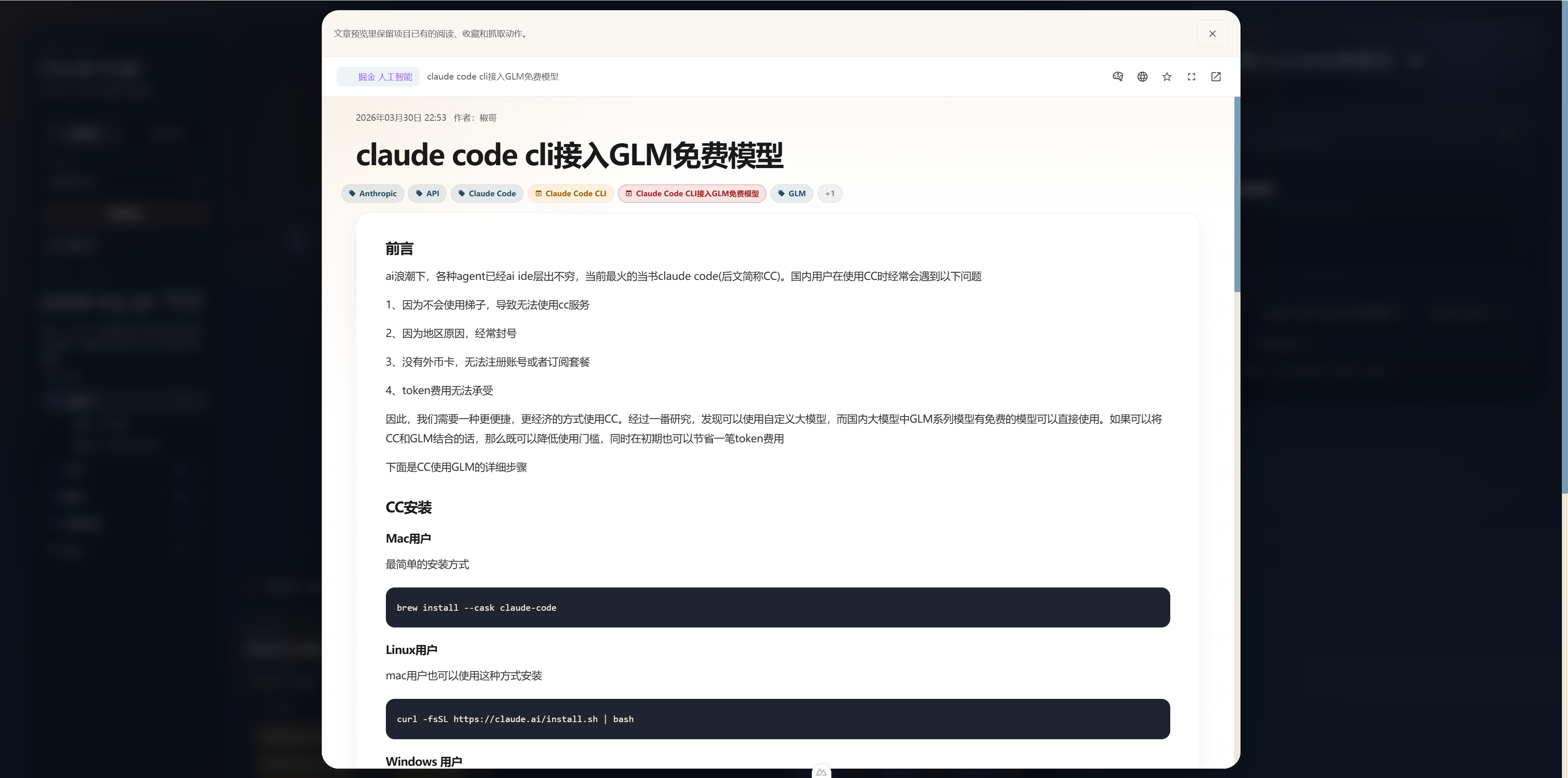 主题图谱文章