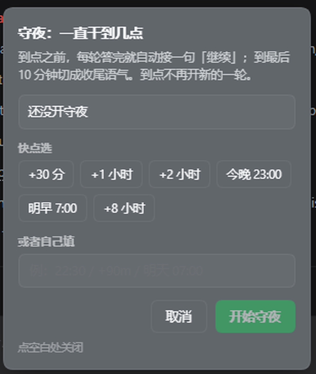 点开后的卡片