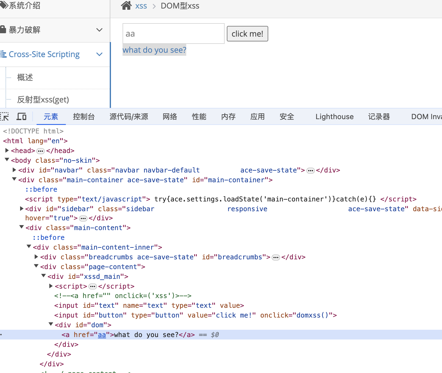 image-20250805153412201