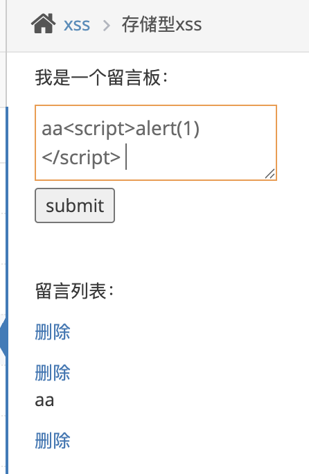 image-20250805152020834