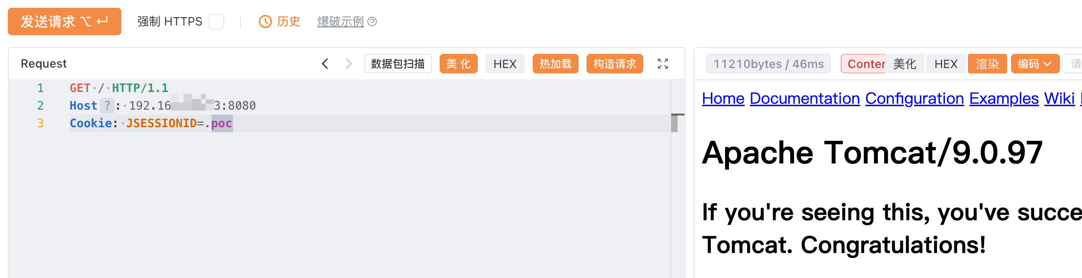 image-20260129171453801