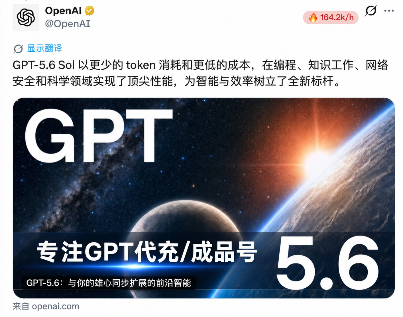 zine AI GPT 与 Claude 代充及成品号服务