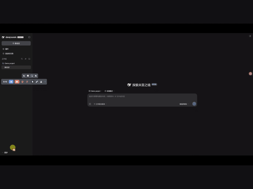 Subagent management walkthrough