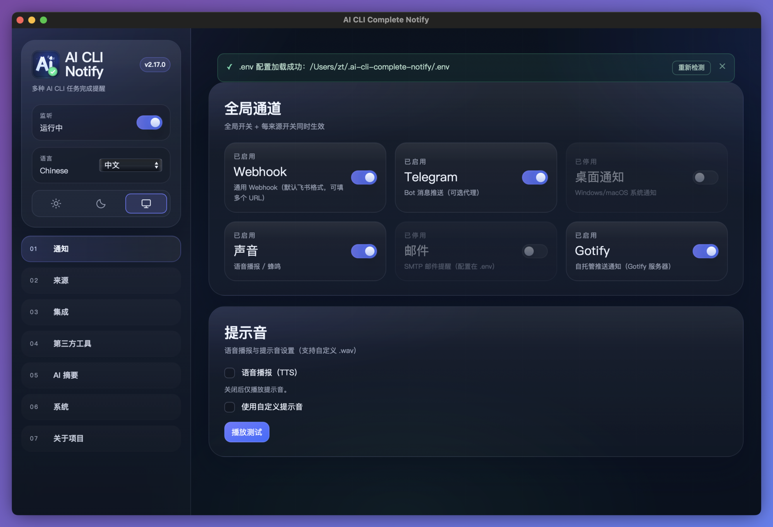 UI Preview