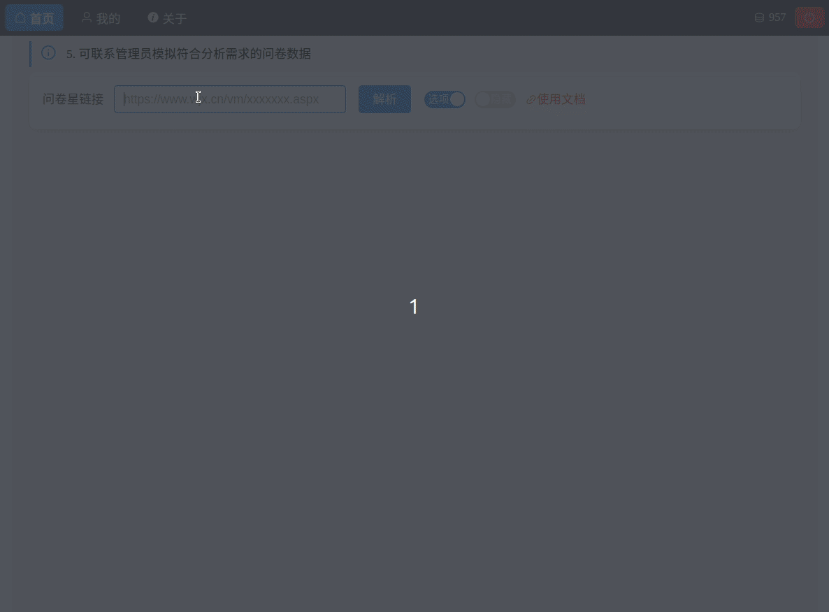 q11e