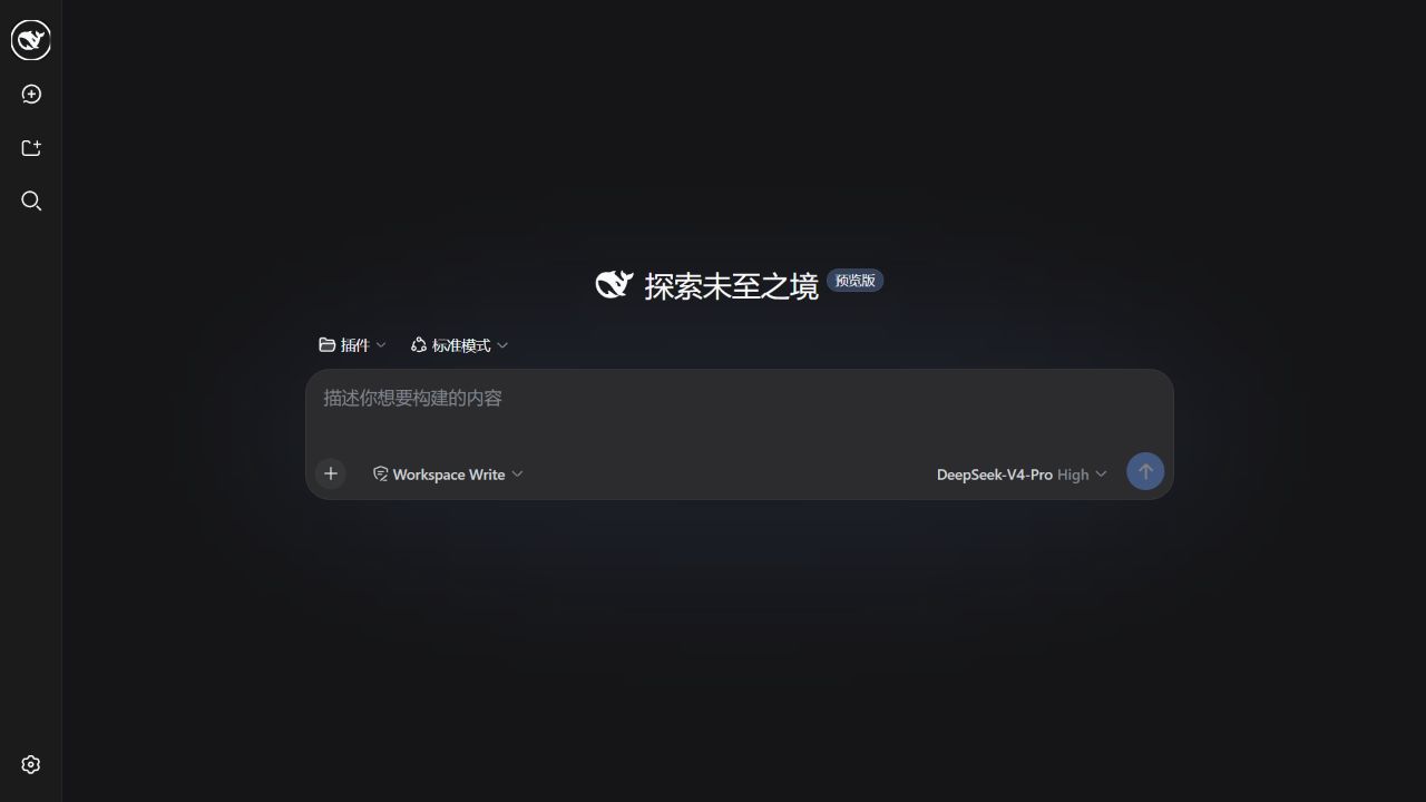 deepseek-harness-desktop-themes