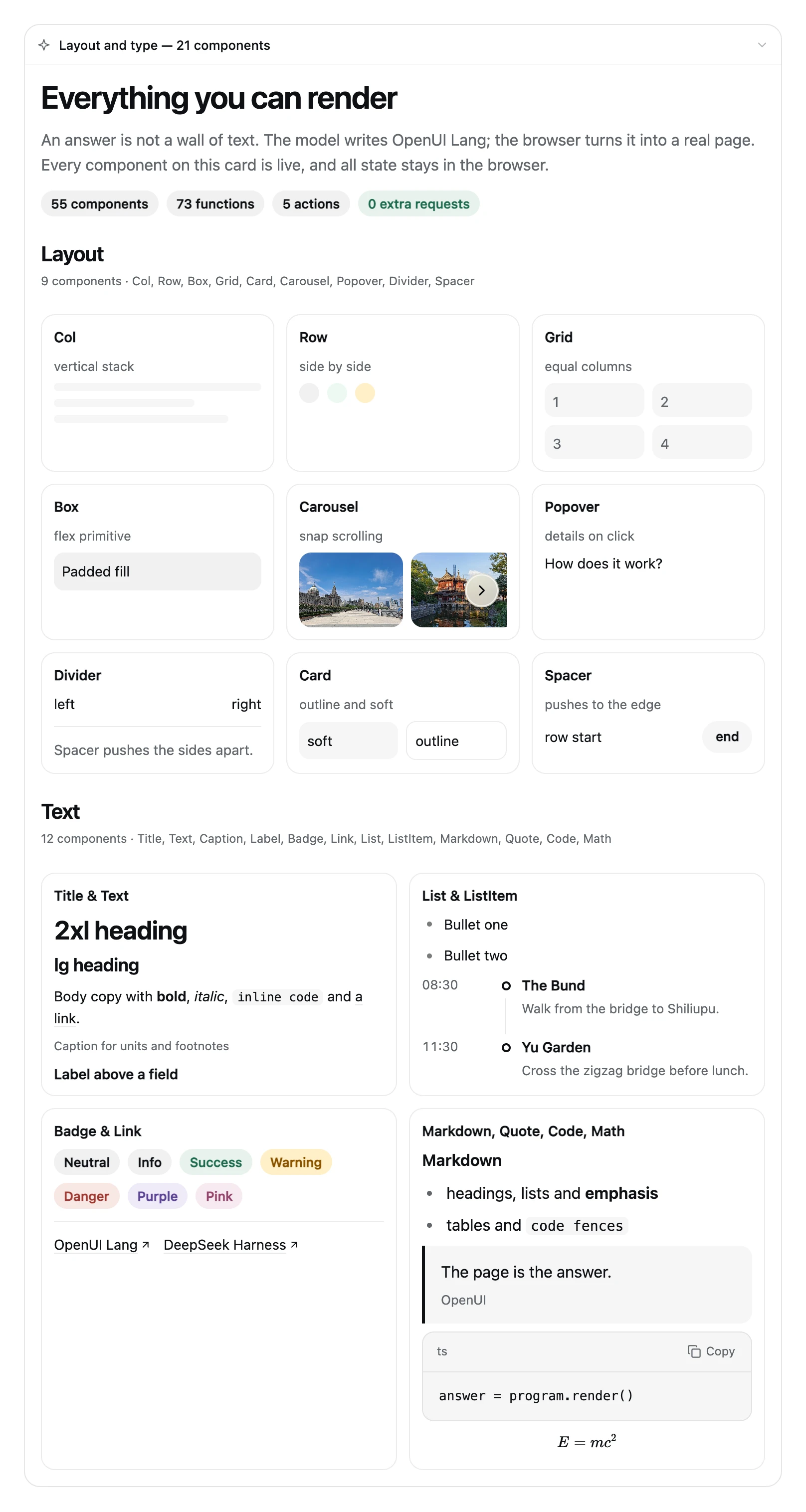 dsh-intelligent-ui 截图 2