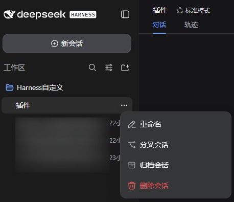 批量删除确认