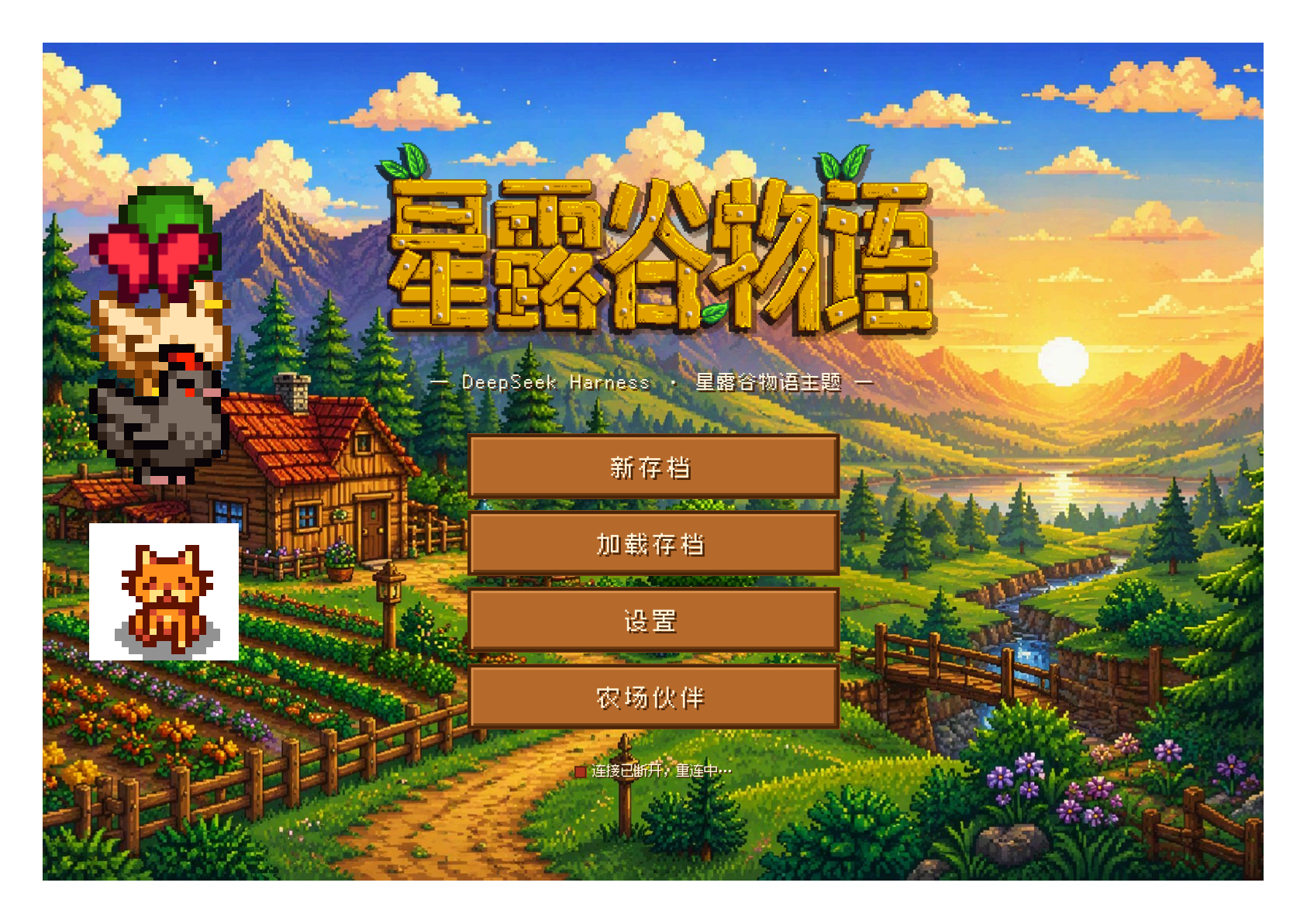 标题屏