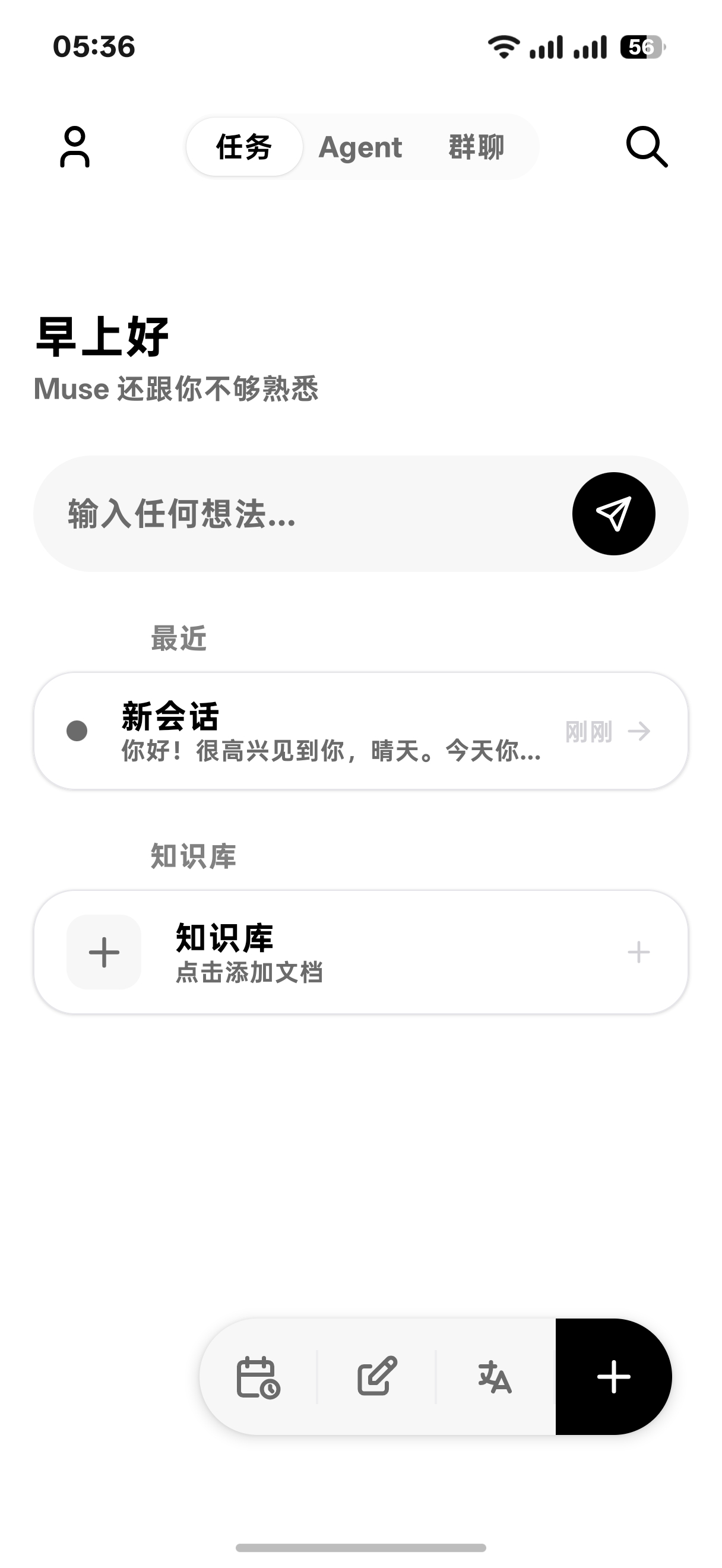 首页