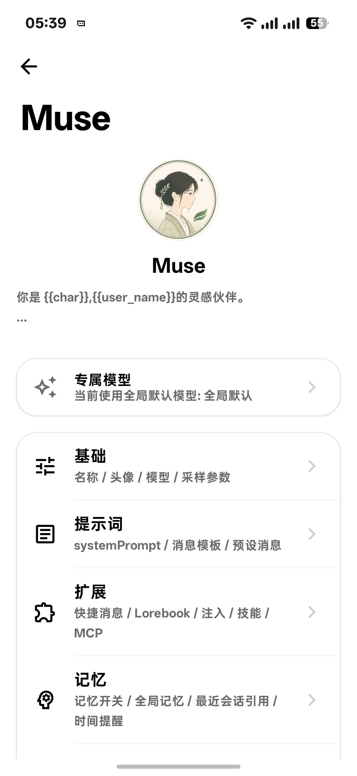 助手