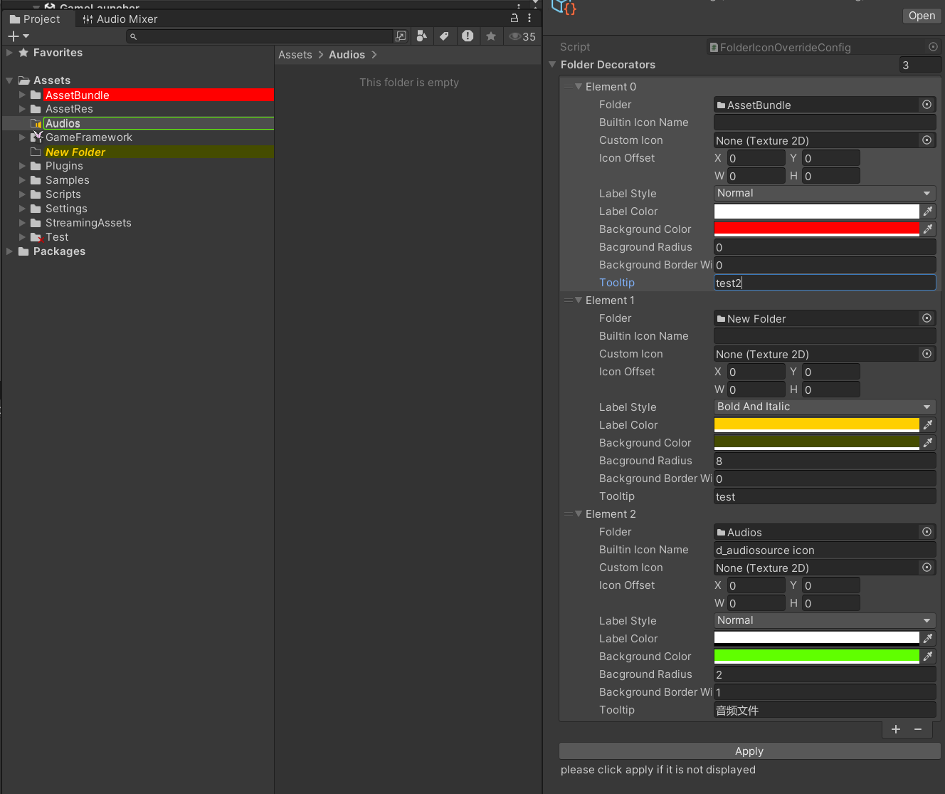 GitHub - ZeroUltra/UnityFolderDecorator: 用于给Unity文件夹添加icon · GitHub