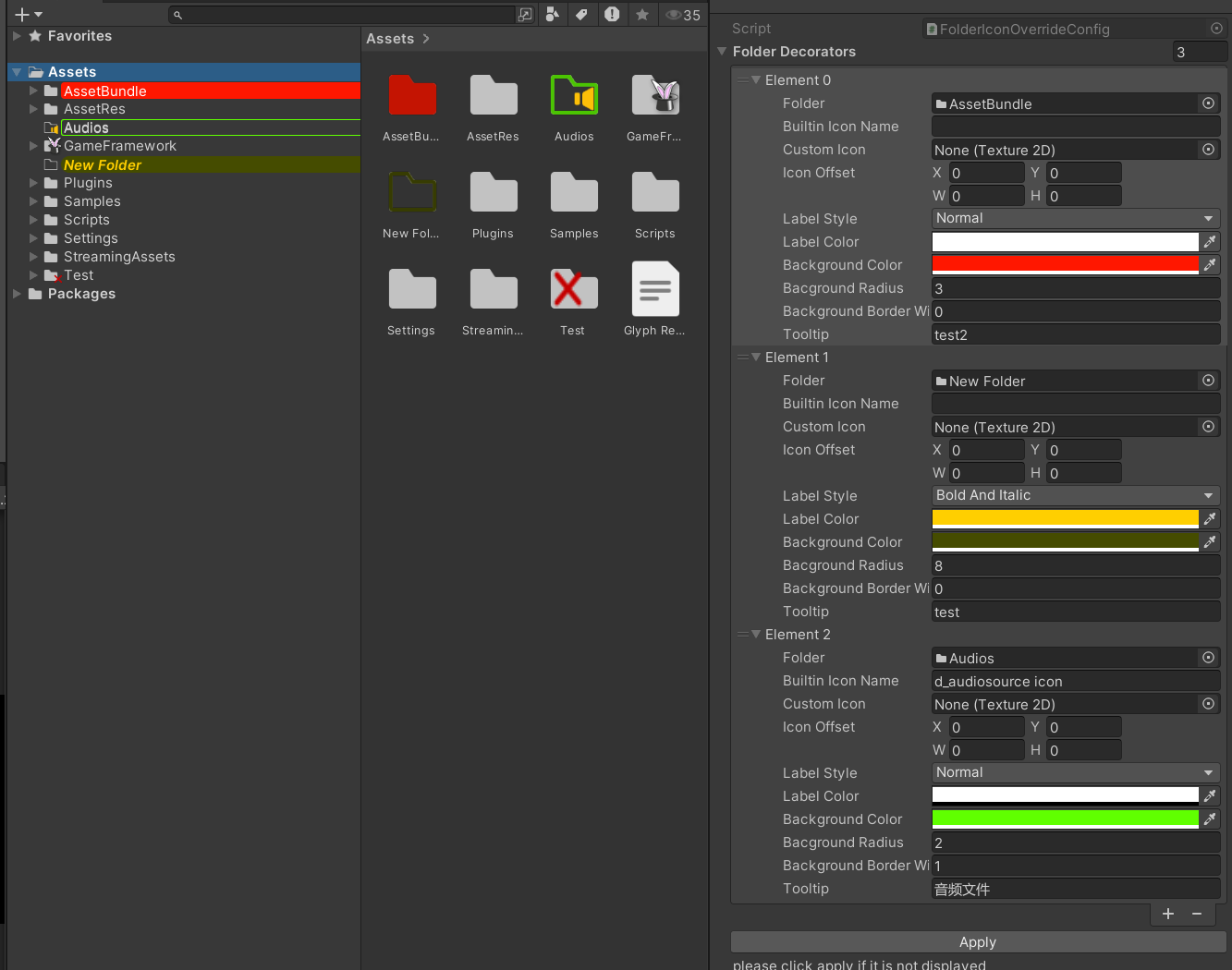 GitHub - ZeroUltra/UnityFolderDecorator: 用于给Unity文件夹添加icon · GitHub