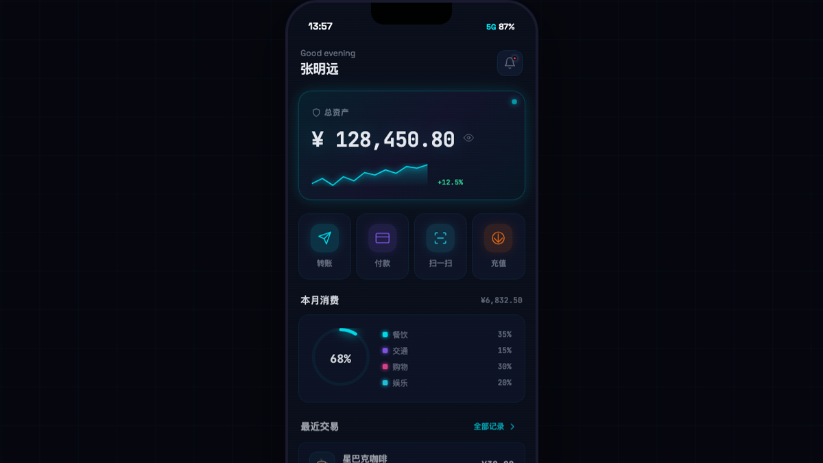 Banking App