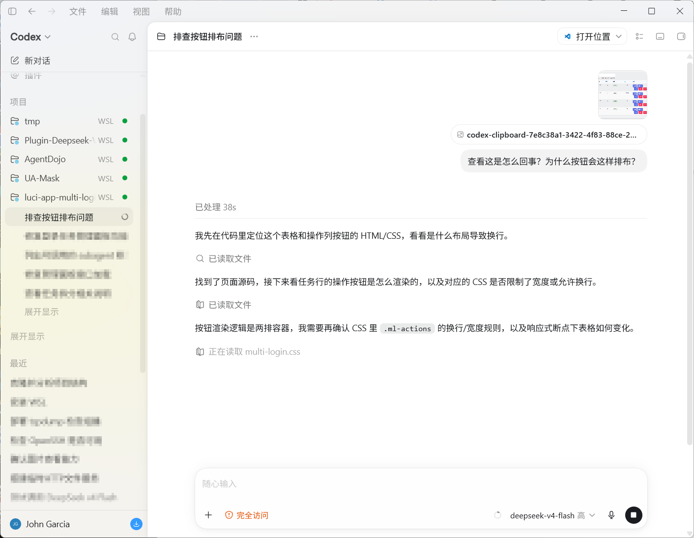 docs/assets/frontend-ui-analysis.png