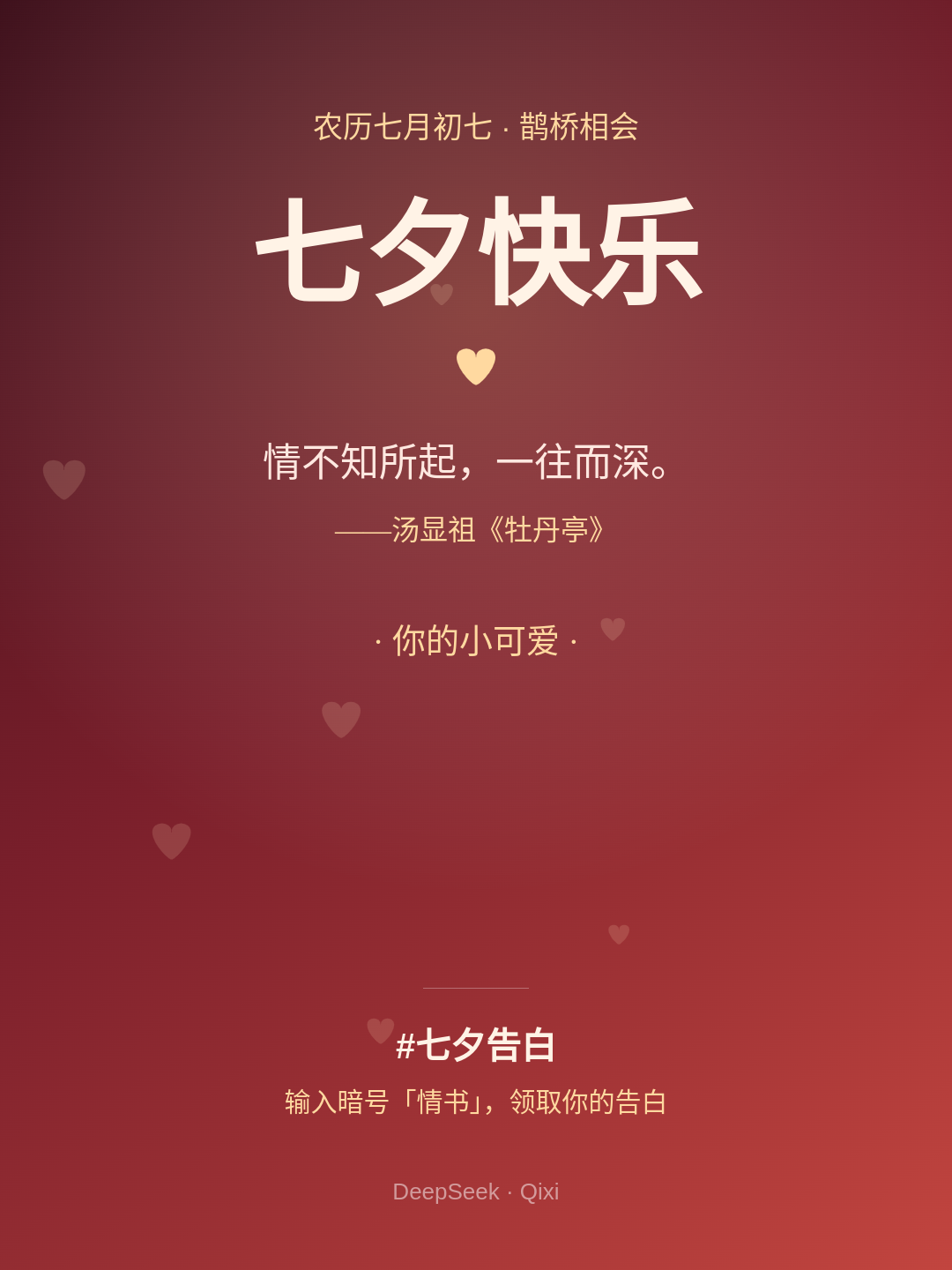 分享卡片