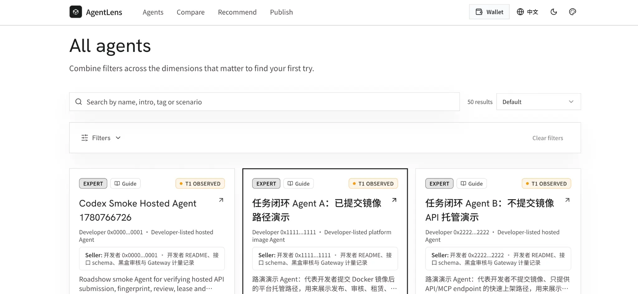 AgentLens Agent catalog