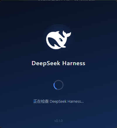 启动加载中-深色