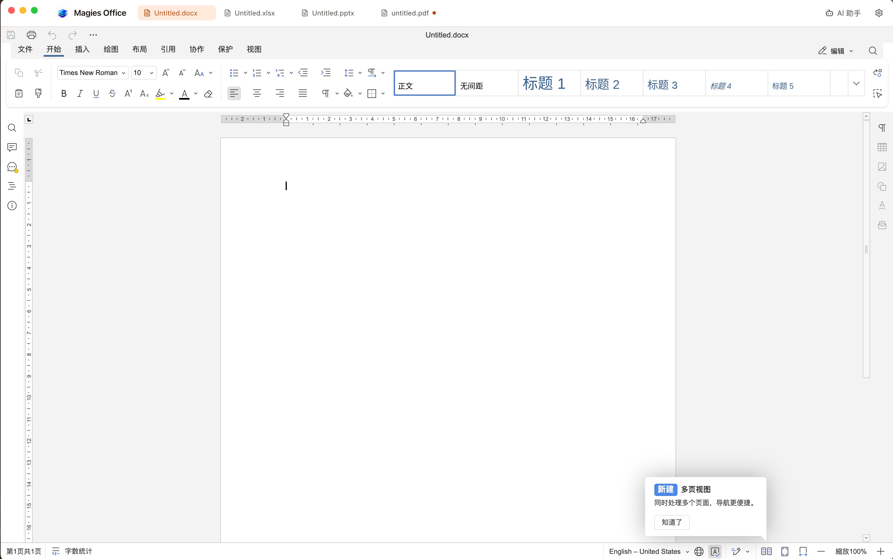 Embedded Word editor with tabs for docx, xlsx, pptx and pdf