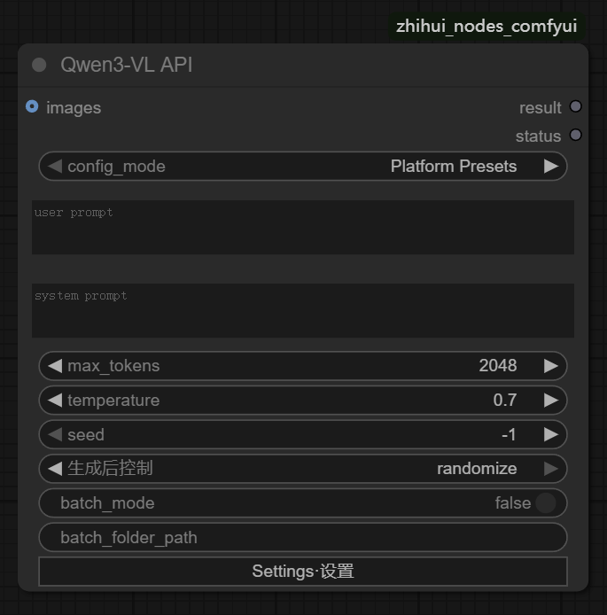 Qwen3-VL在线版