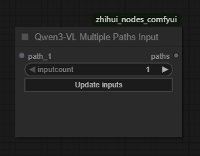 Qwen3-VL Multiple Paths Input