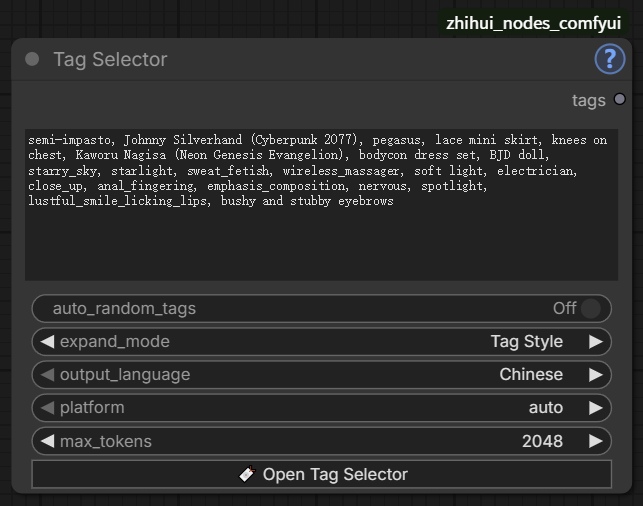 Tag Selector1
