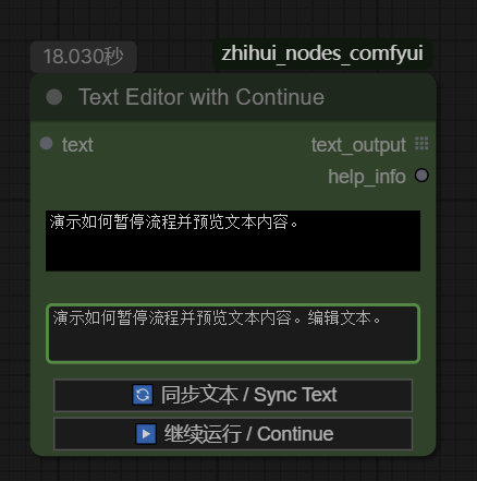 Text Editor with Continue