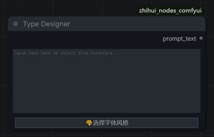 Type Designer 1