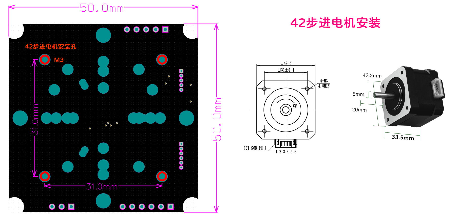 AS5047P_PCB_42step_an