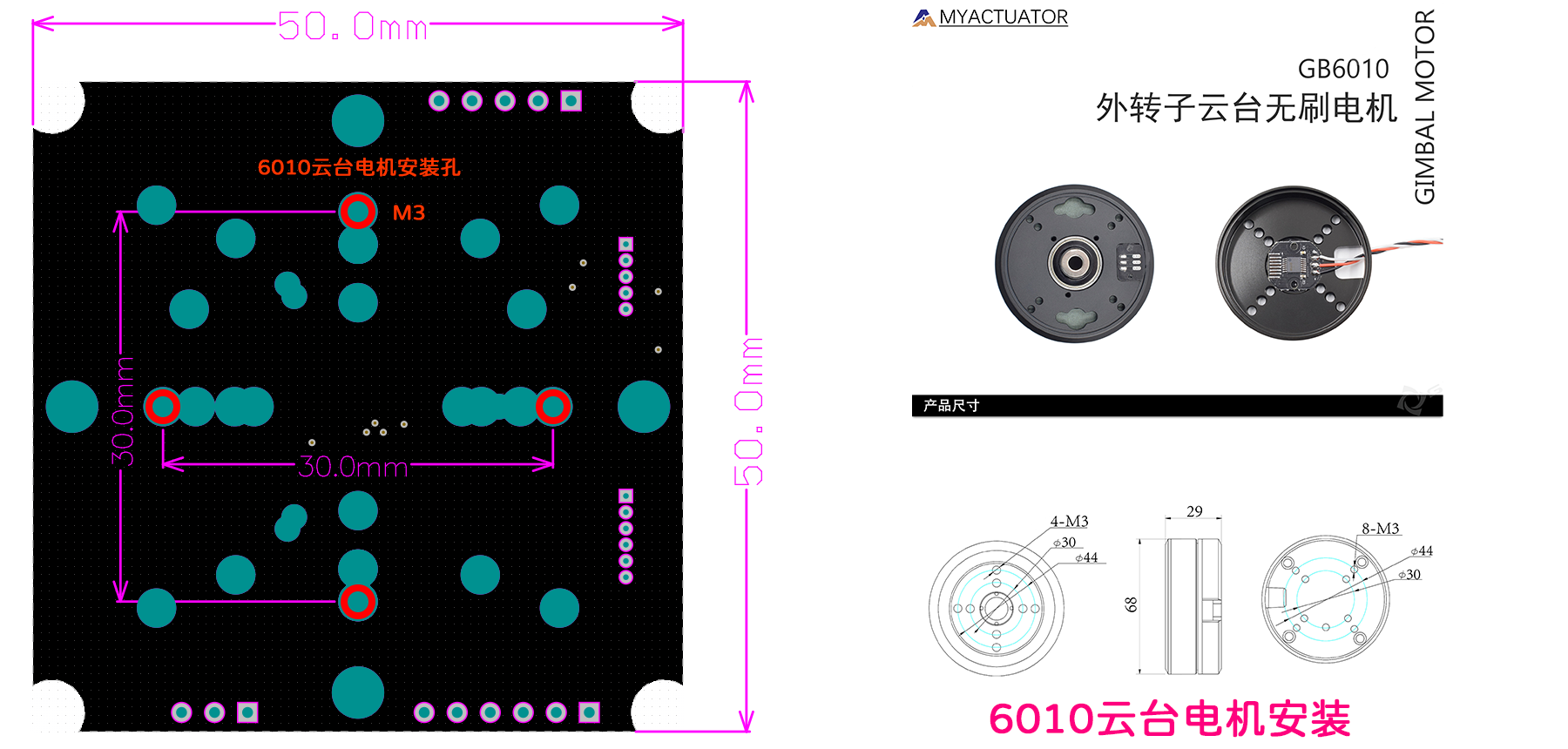 AS5047P_PCB_6010_an