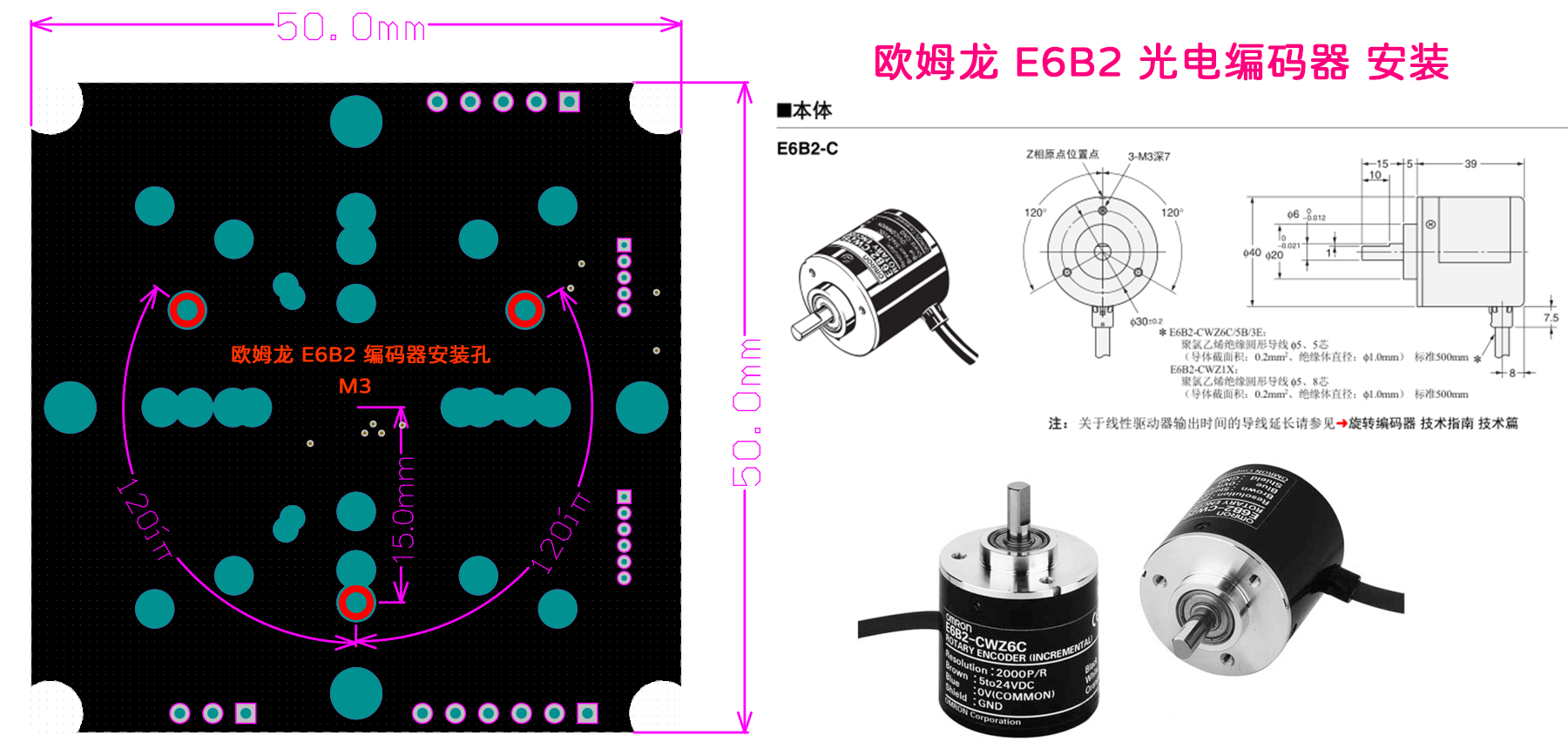 AS5047P_PCB_e6b2_an