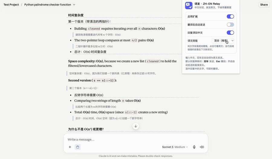 Reply layout modes