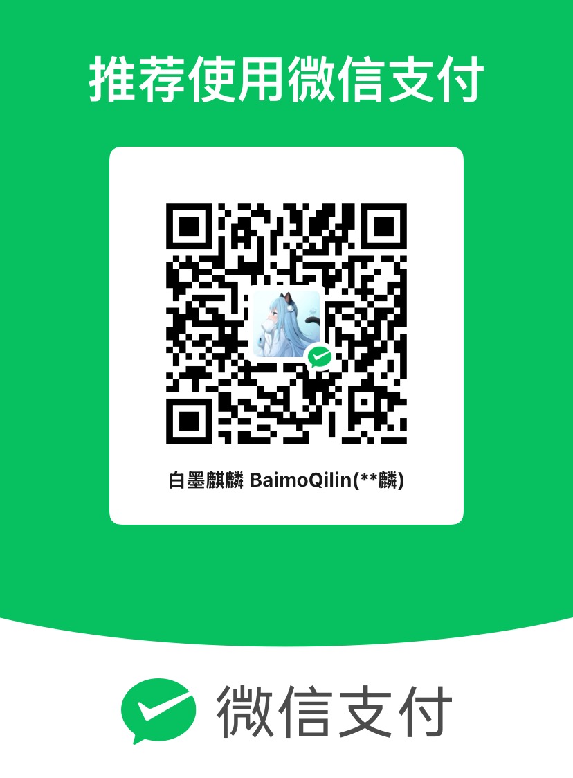 Donation