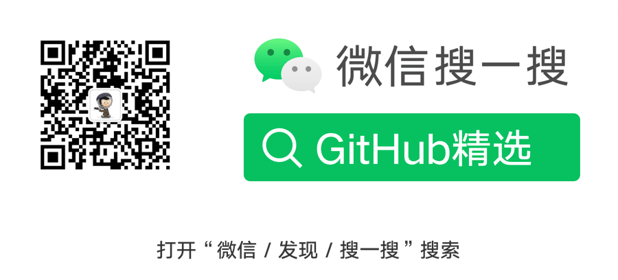 compress_github_jingxuan.png