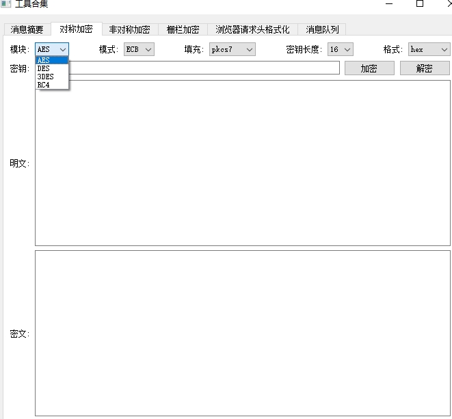 GitHub - Zhui-CN/pytools · GitHub