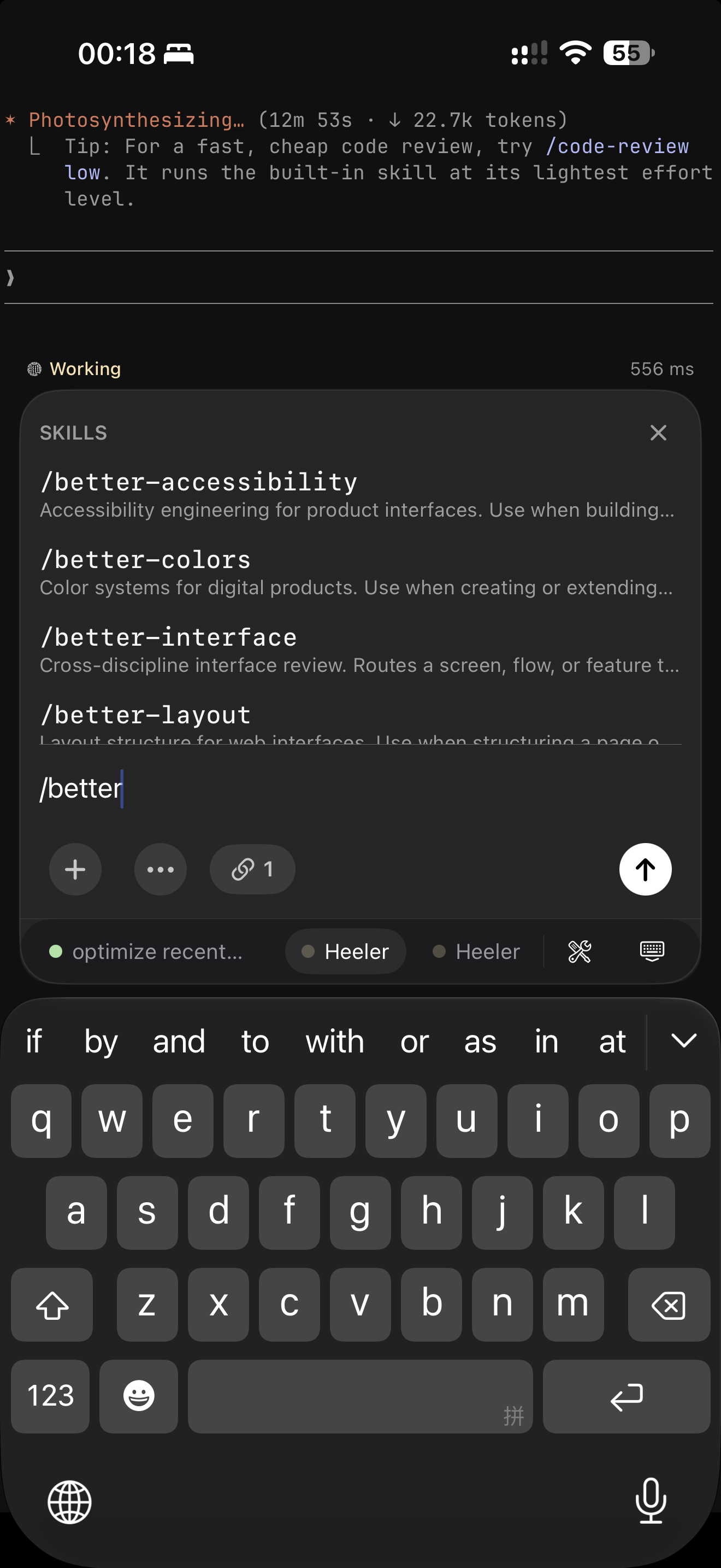 Composer Skills suggestions on iPhone