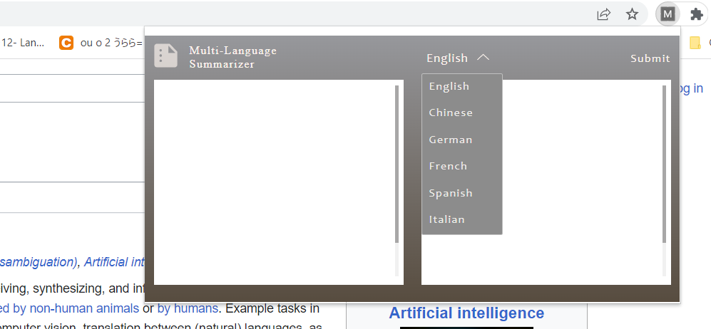 Frontend Interface