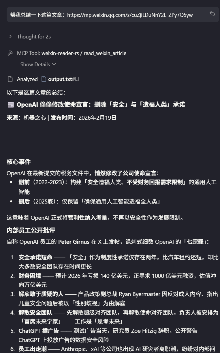 示例图片