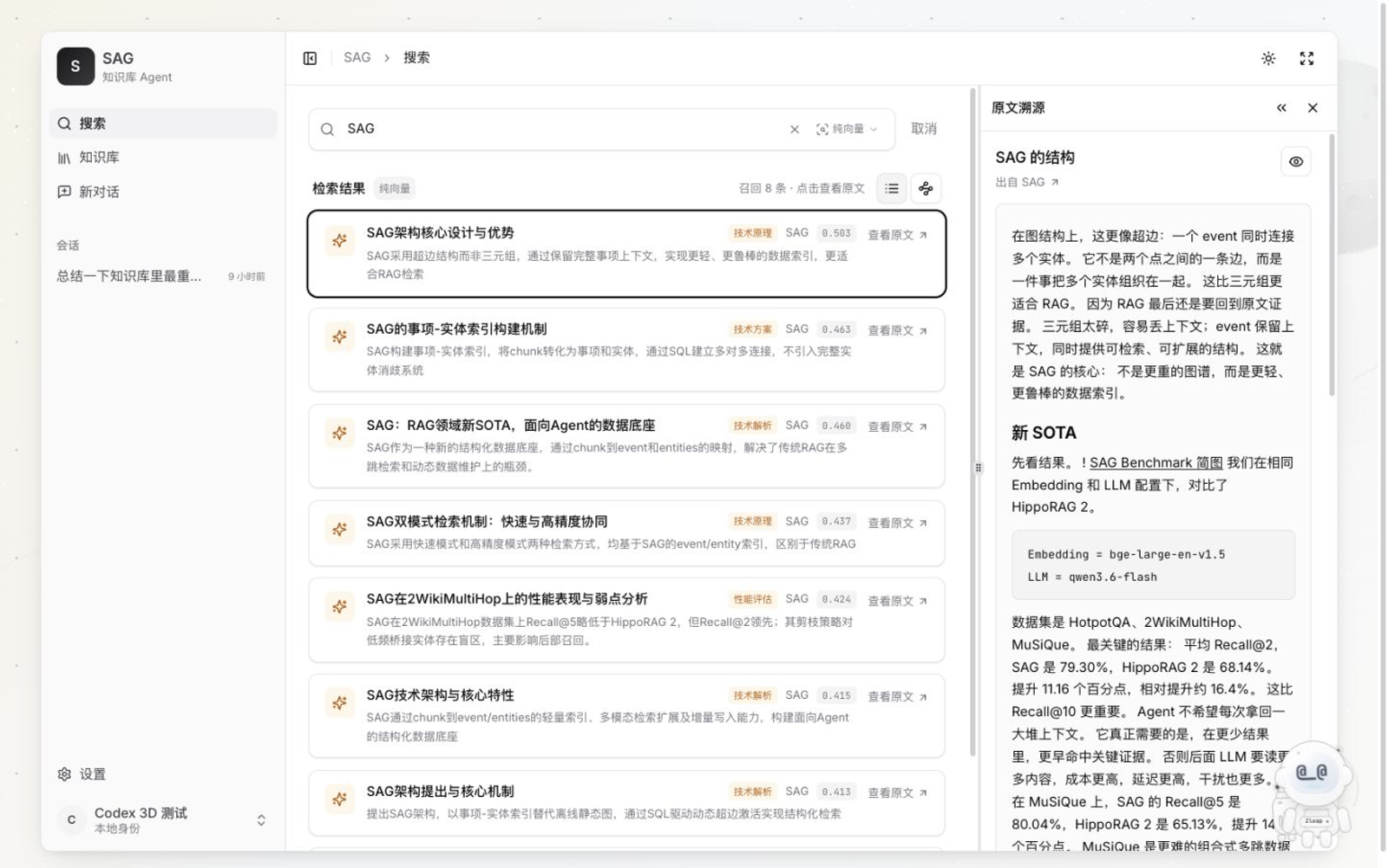 Search results with original source tracing