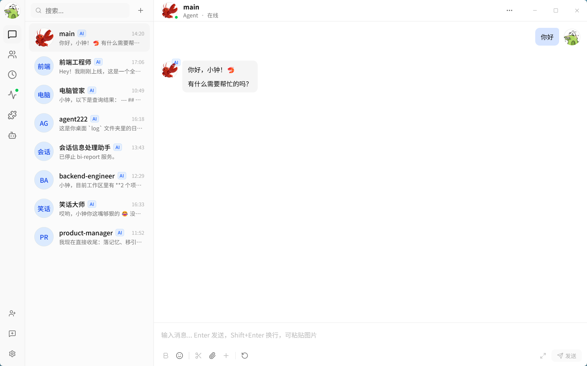 image-20260314155932070