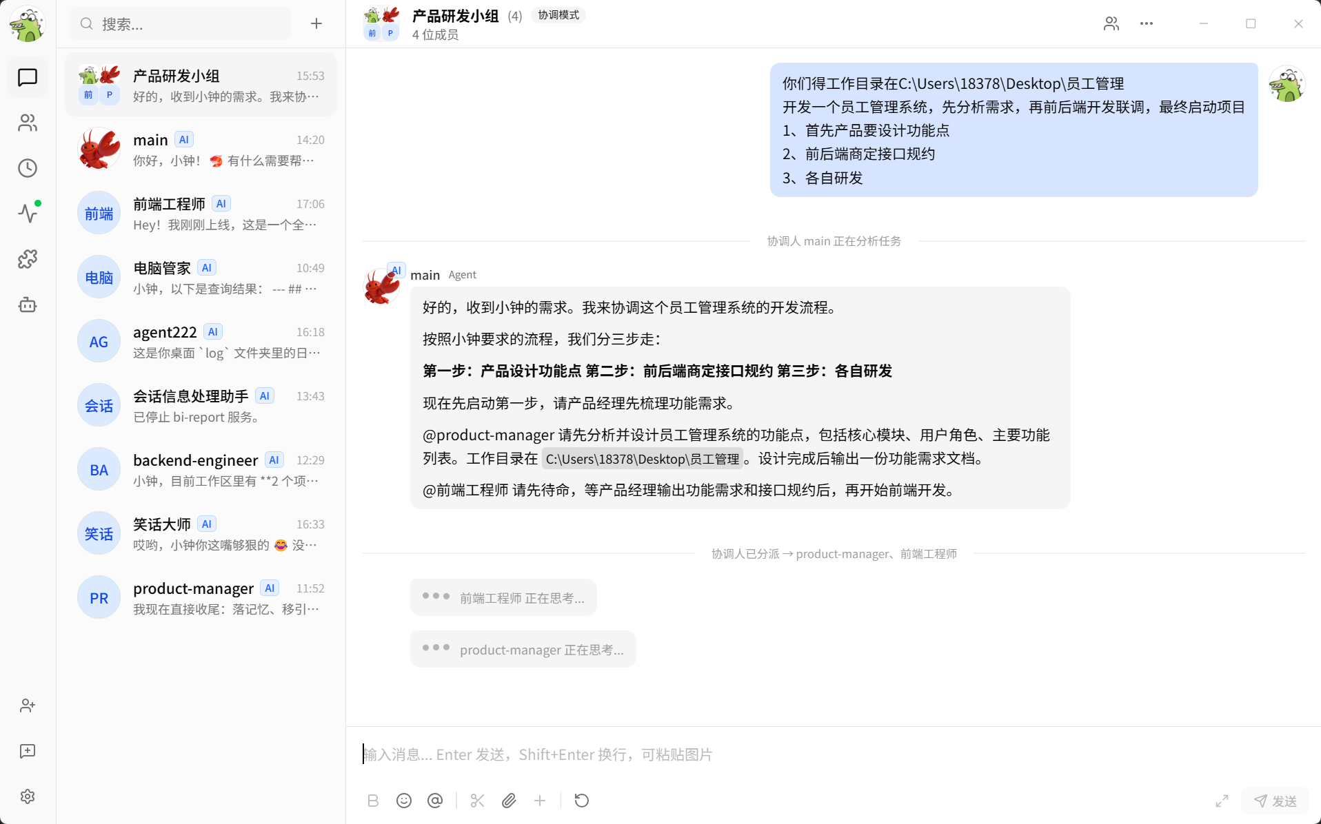 image-20260314160019681