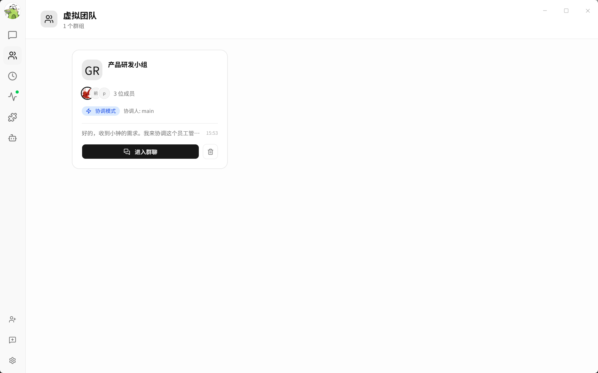 image-20260314160030366